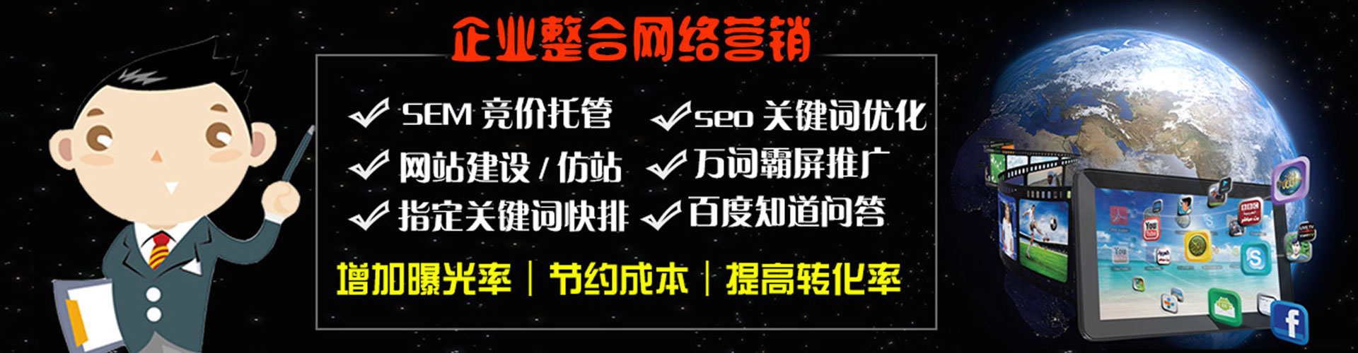 新吴信息流广告