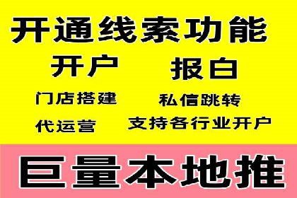 百度推广月费预算调整案例